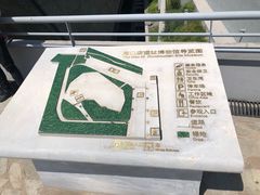 -北京周口店北京人遗址博物馆