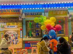 -姜胖胖首尔自助烤肉·蒸汽海鲜大排档(国瑞中心店)