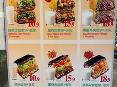 -煎饼正传(万象城店)