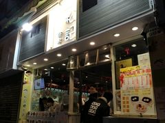 门面-松记糖水店(铜锣湾分店)