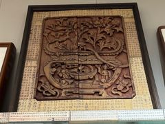 -邊城書店