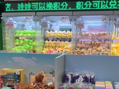 -幻物社(万象天地店)