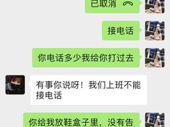 -JORDAN(外滩中央体验店)