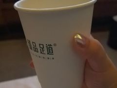 -臻品足道(后湖店)