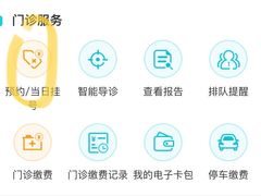 -湖北省中医院(光谷院区)