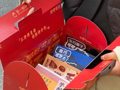 -辛一·铜锣烧(鸿寿坊店)