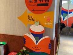 -奈雪的茶(中海环宇荟店)