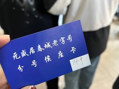 -元盛居(亚泰大街店)