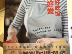 -紫· 割烹  Kappo Murasaki