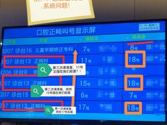 -上海交通大学医学院附属第九人民医院(浦东院区)