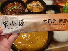 -宋小谨·泉州菜(西沙湾店)