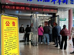 -清真铁志明腊牛羊肉
