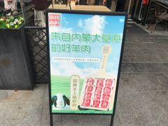 -虾乐园龙虾·夜宵(松江店)