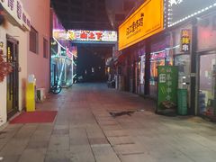 -时代奥城商业广场