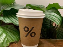 -% Arabica阿拉比卡咖啡(深圳湾万象城店)