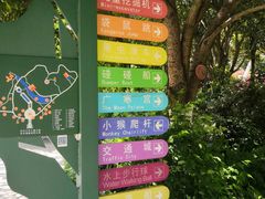 -杭州少年儿童公园