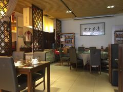大堂-随喜赞素食餐厅(亦庄店)