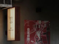 -Again Coffee Roaster(香蜜湖店)