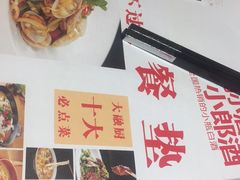 -大融厨·鸡毛店·川菜(果壳里东安湖店)
