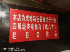 -百年粉蒸牛肉