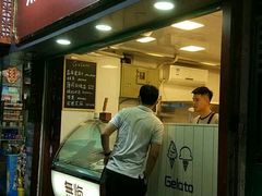 -歎雪糕低糖低脂Gelato冰淇淋