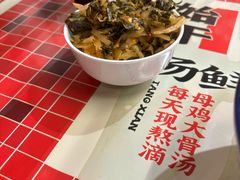 -公交新村粉店(赤岗冲店)