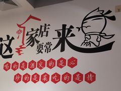 -李老哈·东北菜(宋园路店)