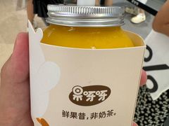 -果呀呀(国金街店)
