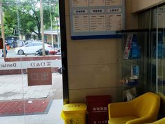 -永信齿科·永恩口腔门诊部(浦东新区店)