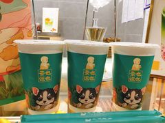 -茶也运也(望京万科店)