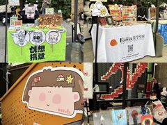 -瑞光创意工厂