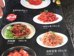 -金刚山(学府路店)