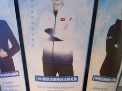 -冰纷万象滑冰场(赣州华润万象城店)