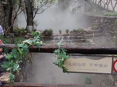 -云丘山景区