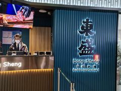 -東盛炭烤自助料理(浦东文峰广场店)