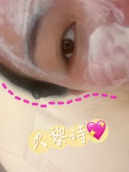 -予初皮肤管理中心