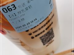 -瑞幸咖啡(永康公寓店)