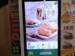 -麦当劳(西单明珠店)