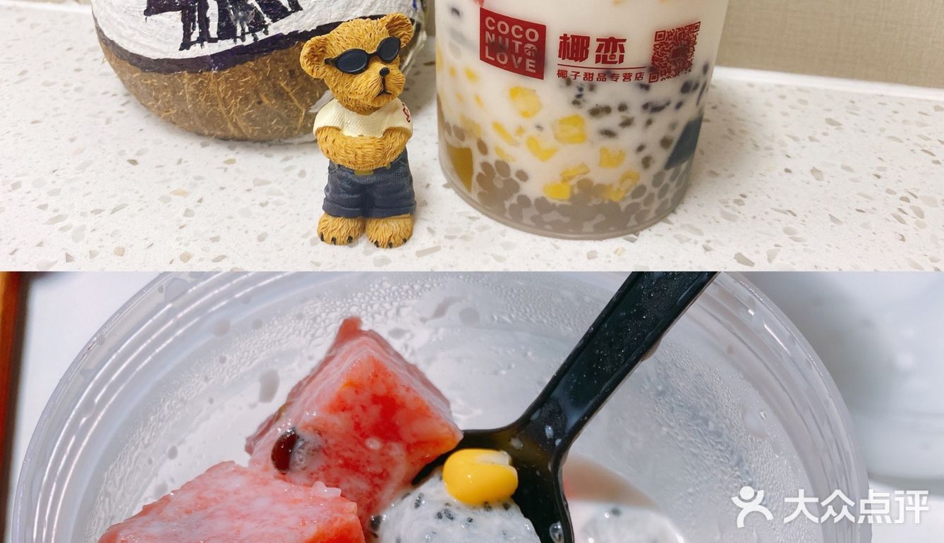深巷旮旯 | 藏在淄博商业街中的糖水铺的清补凉琼味十足