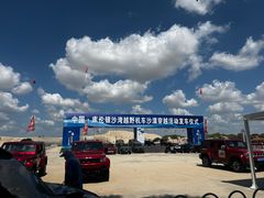 -库伦旗银沙湾旅游景区