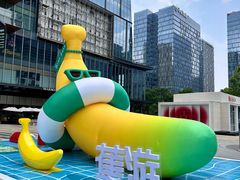 -合景·悠方(成都店)