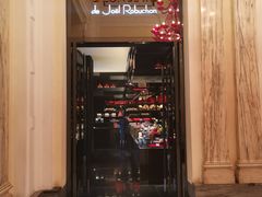 -Salon de The de Joel Robuchon(外滩18号店)