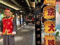 -南京大牌档(新街口德基广场店)
