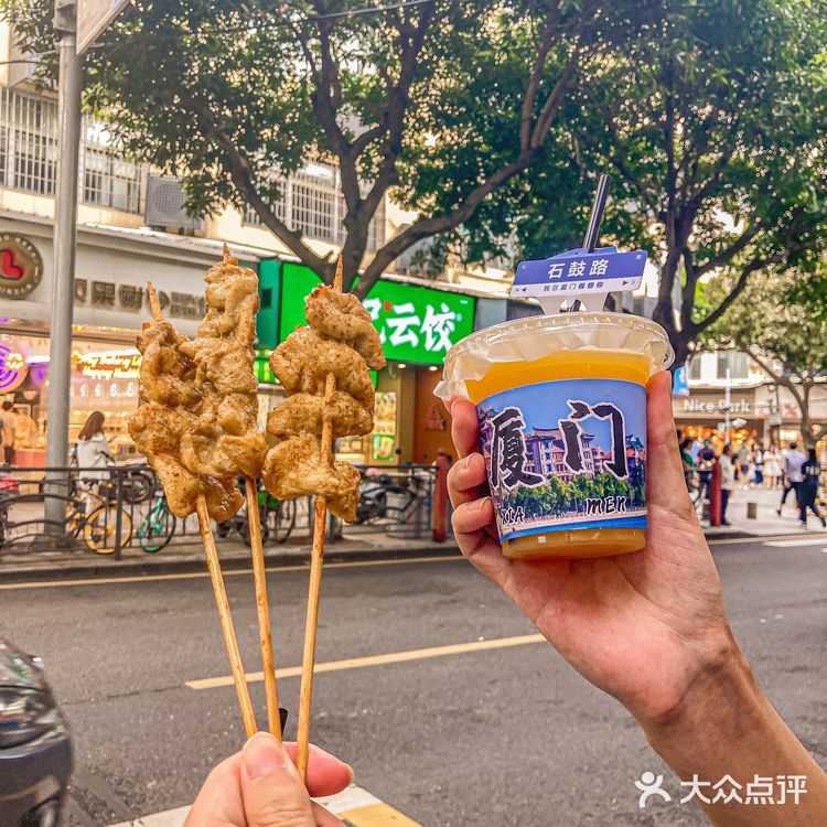 厦门‼️石鼓路手枪腿大可不必这么好吃啊🥵