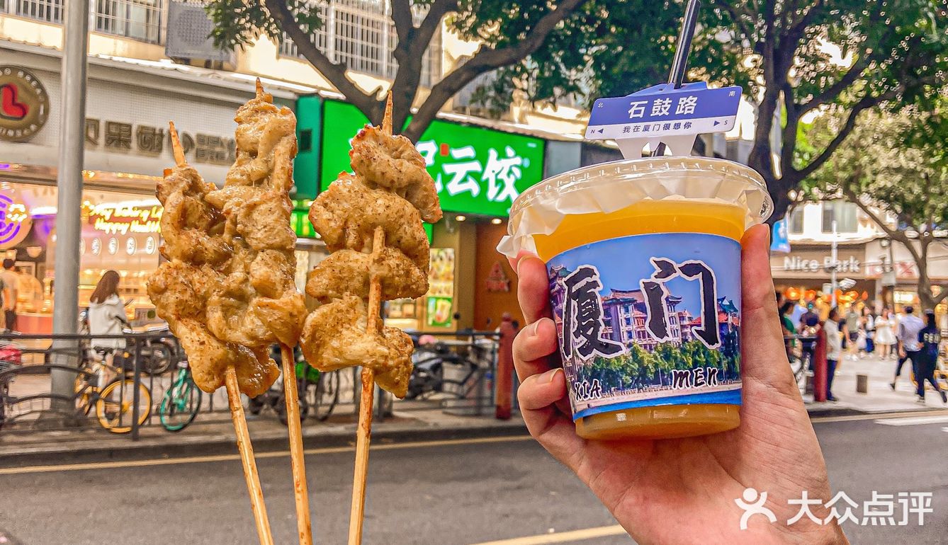 厦门‼️石鼓路手枪腿大可不必这么好吃啊🥵
