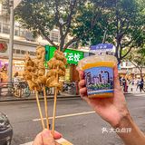 厦门‼️石鼓路手枪腿大可不必这么好吃啊🥵
