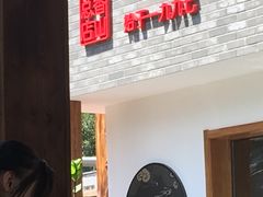 门面-水煮三国·川鲁江湖菜(香山店)