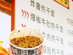 -蔡记炸酱热干面(昌里路店)