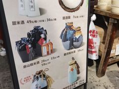 -二泉园老菜馆·百年无锡菜