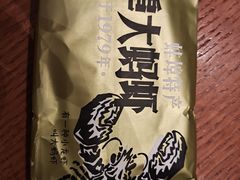 -阿财老铺·老蚌埠龙虾城(华夏总店)